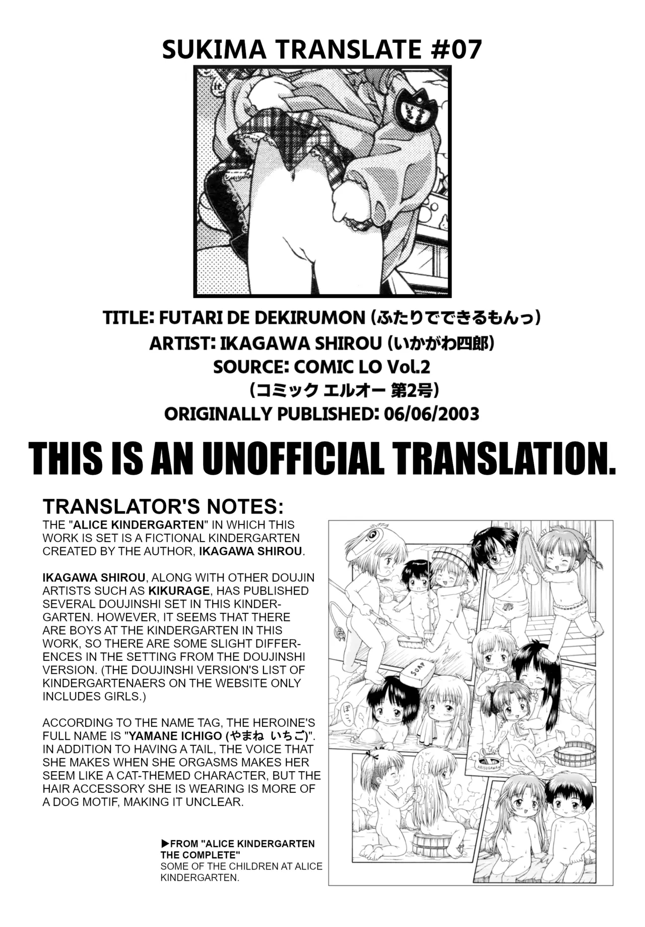 Futari de Dekirumon 9