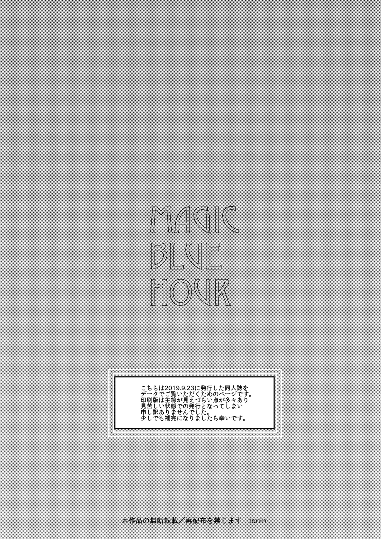 Magic Blue Hour - Page 2