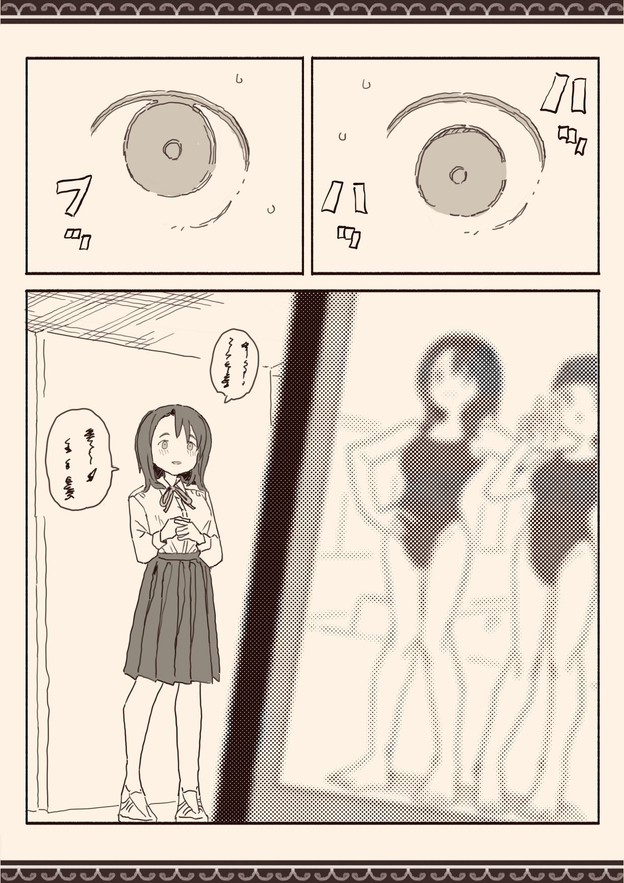 オカズの先輩 - Page 14