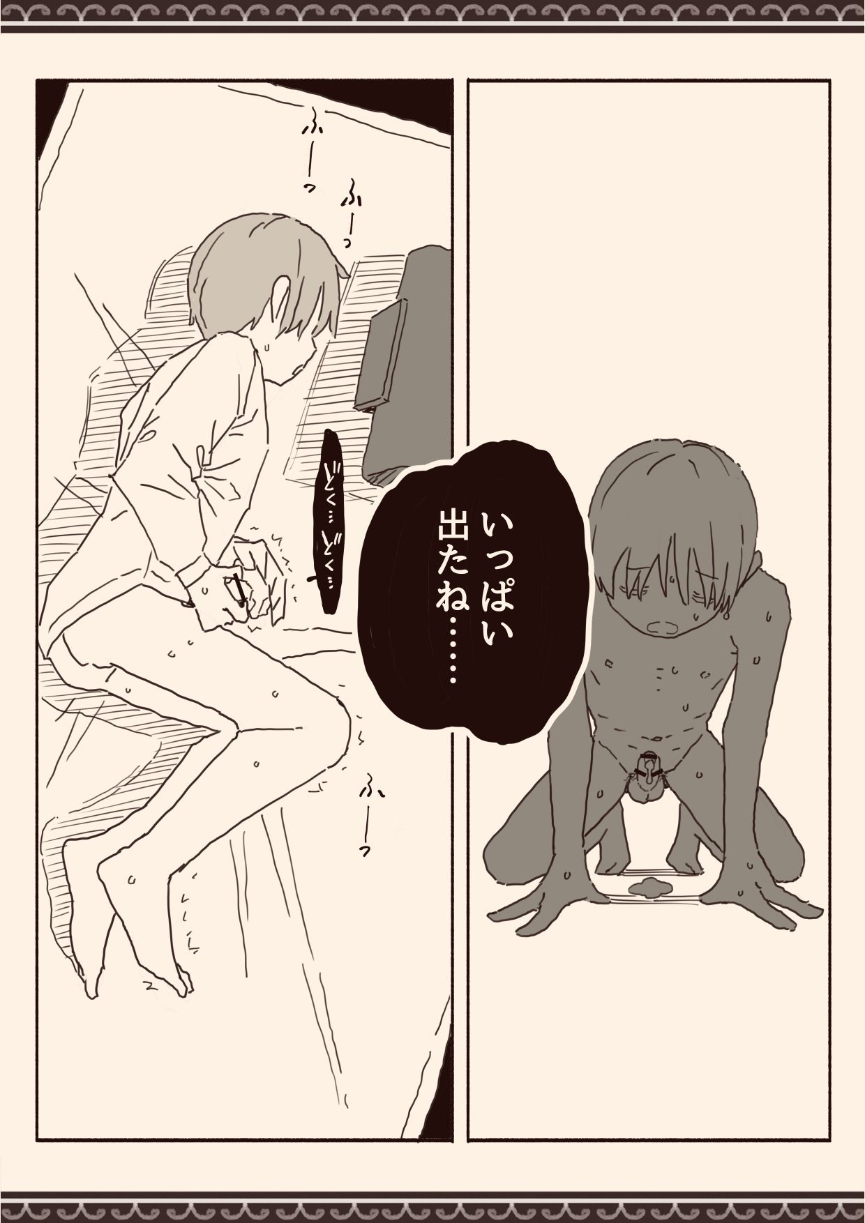 オカズの先輩 - Page 41