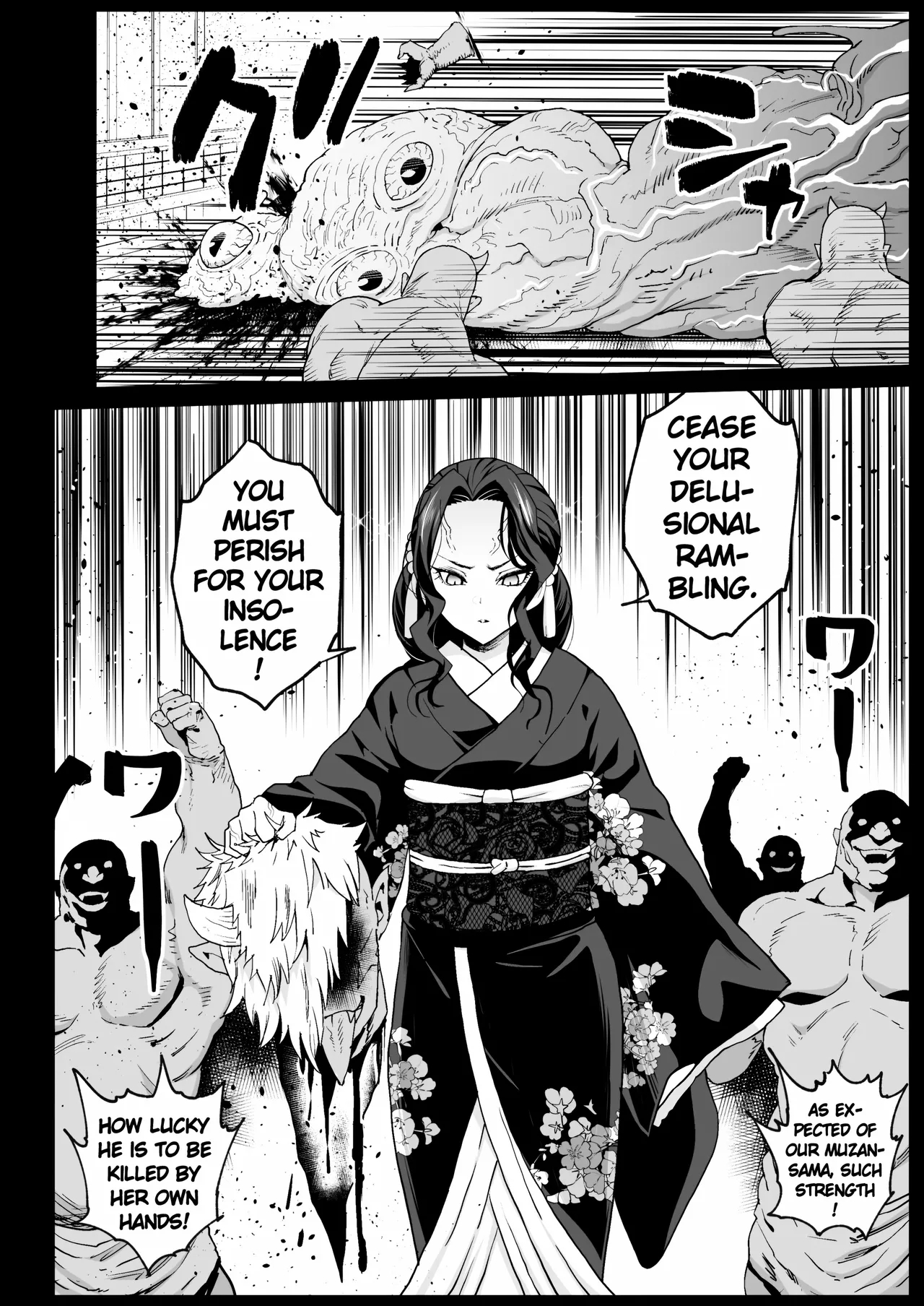 RAPE OF DEMON SLAYER 4 | Making a Mess of Lady Muzan-sama - Page 7