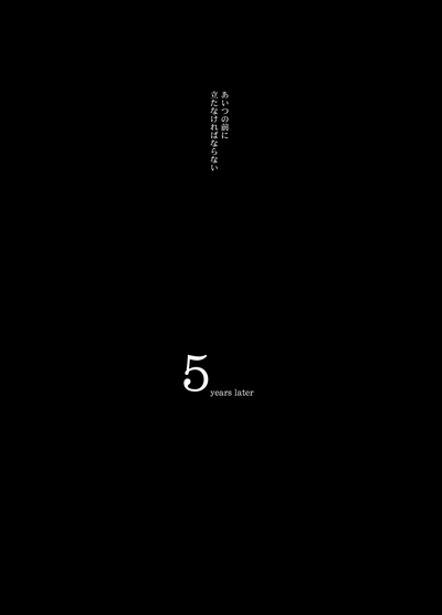 Antinomie 8