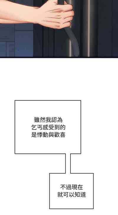 少爷的替身| 少爺的替身 1-4 5