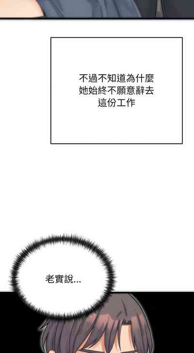 少爷的替身| 少爺的替身 1-4 8