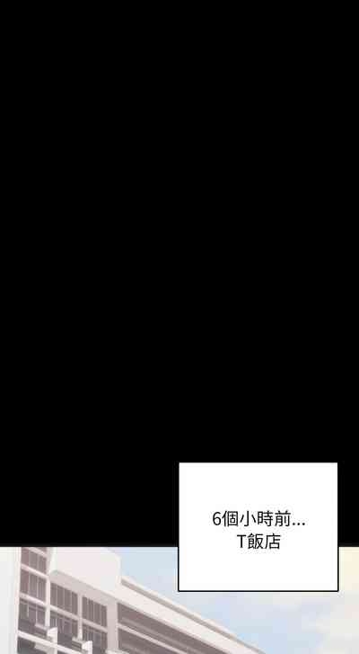 少爷的替身| 少爺的替身 1-4 9