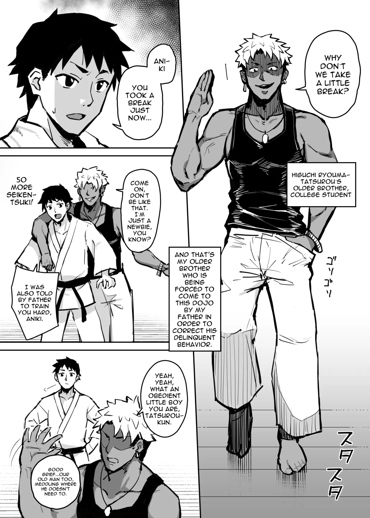 Aniki ni Tabetsukusareta Ore no Kanojo. | My Older Brother Fucked My Girlfriend Like Crazy - Page 7