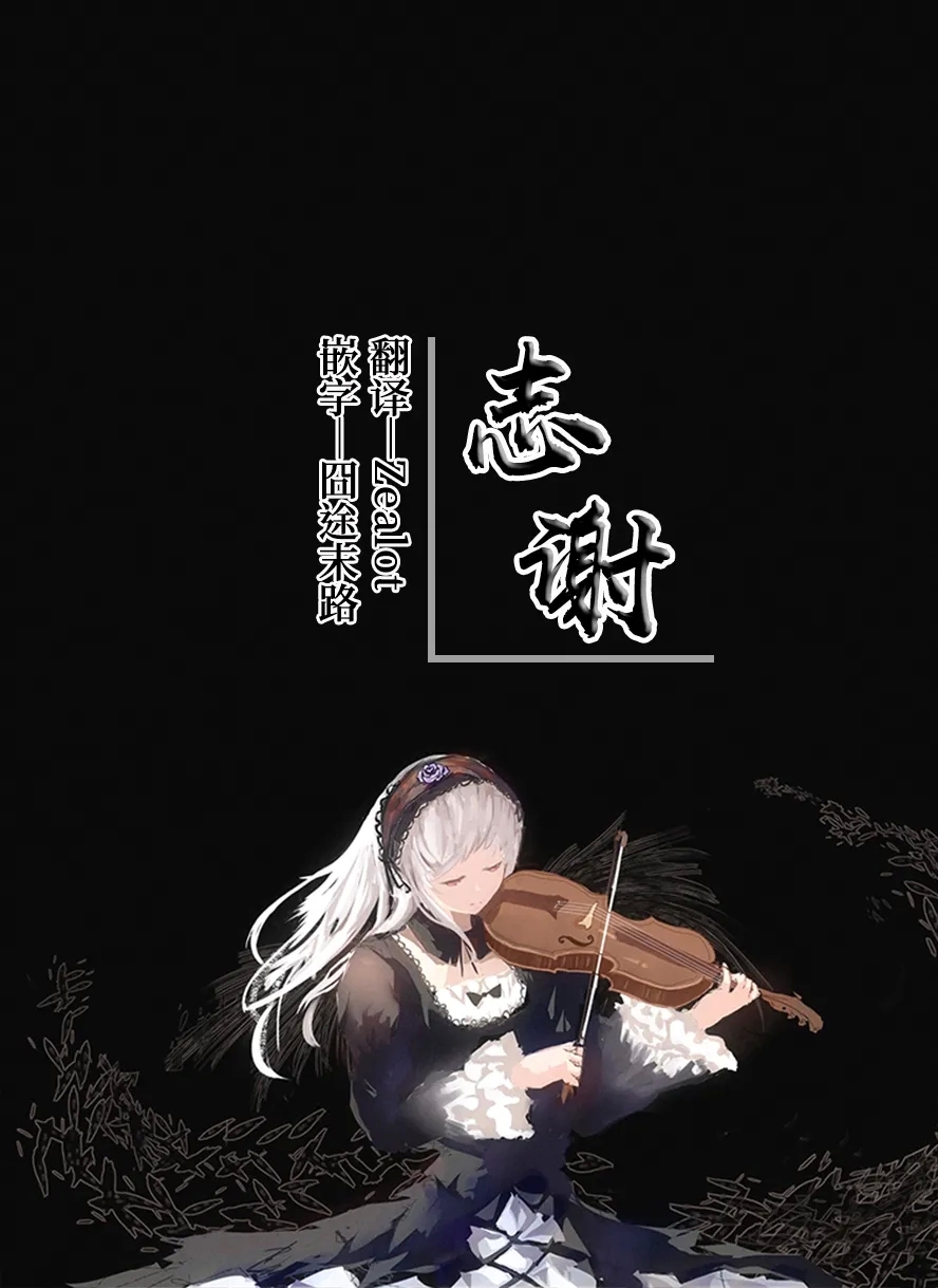 剣道少女10~15 - Page 73