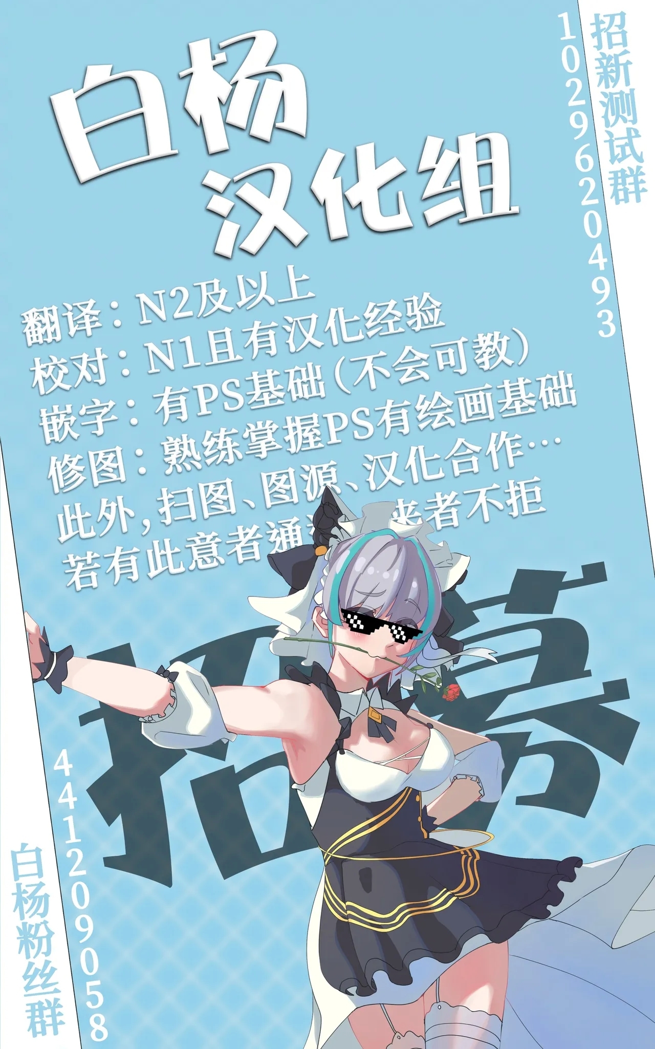 剣道少女10~15 - Page 74