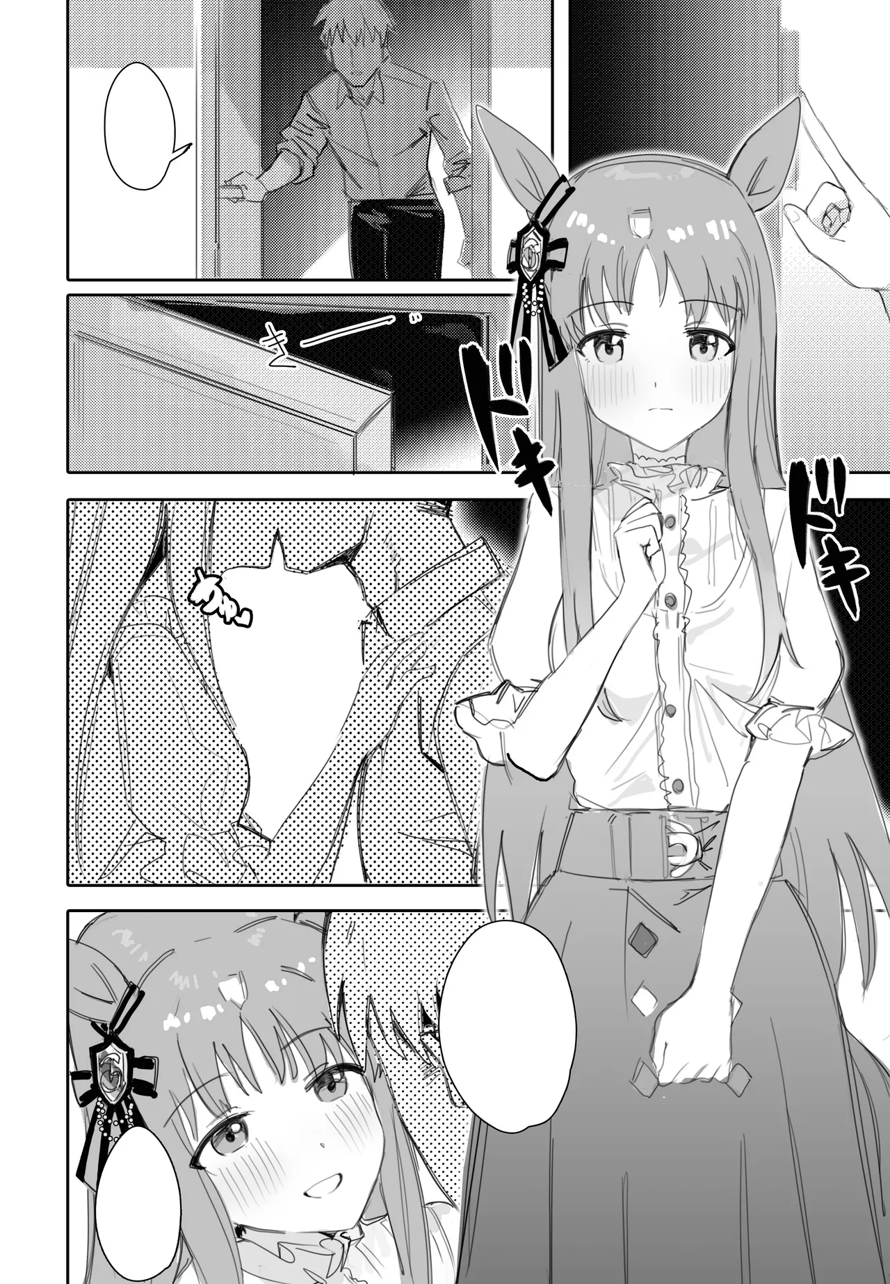 grass wonder - Page 4