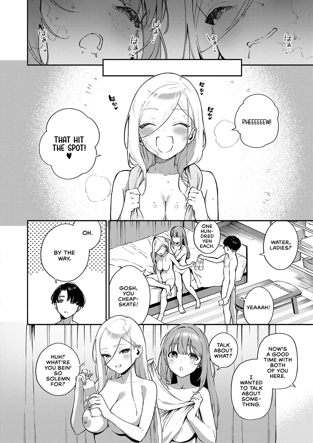 Bokura ga SeFri ja Nakunaru Hi| The Day We Became More Than Fuckbuddies - Part 1 - Page 26
