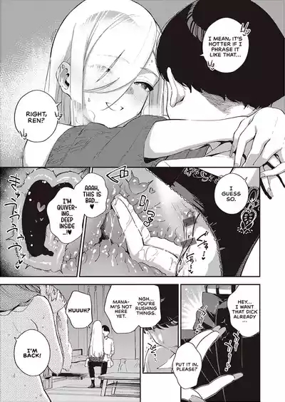 Bokura ga SeFri ja Nakunaru Hi| The Day We Became More Than Fuckbuddies - Part 1 7