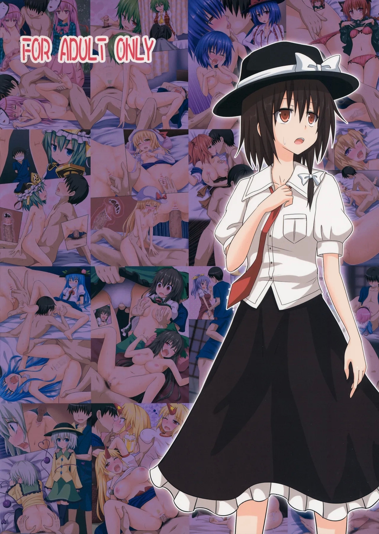 Gensoukyou Hokan Keikaku 01~03 - Page 57