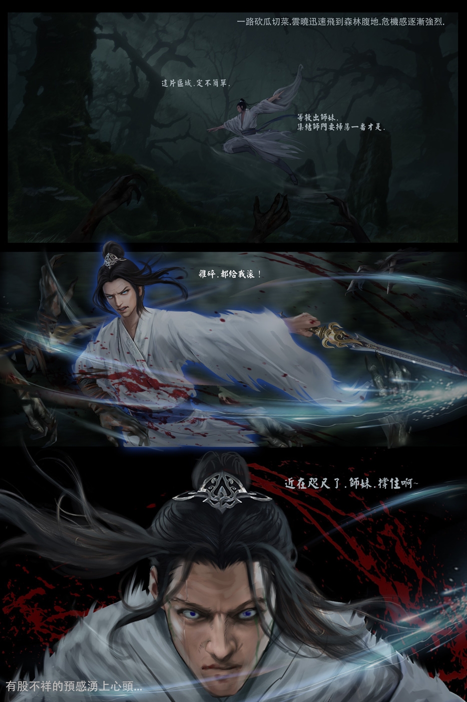 liumingxing202506 - Page 5