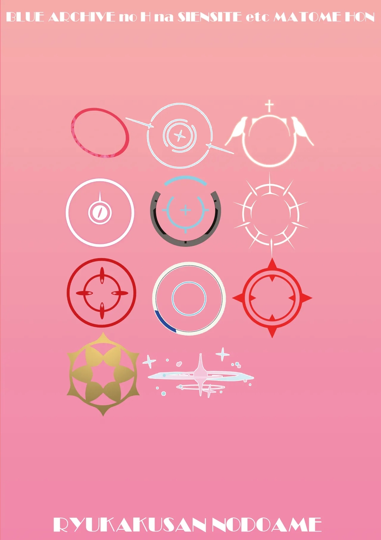 BluArch no Ecchi na Shien Site nado no Matome Hon 2 - Page 2