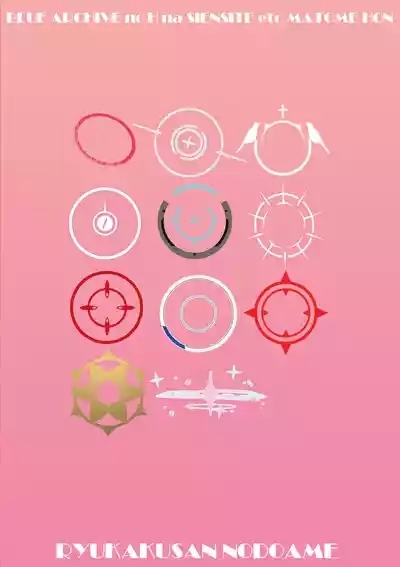 BluArch no Ecchi na Shien Site nado no Matome Hon 2 2