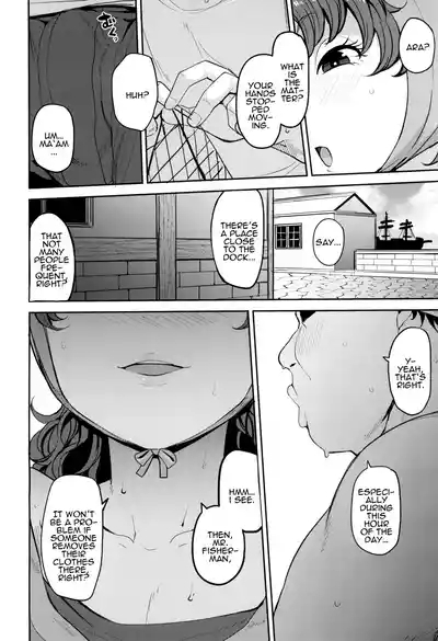 Amimoto no Musume Maribel Saimin Choukyou III 10