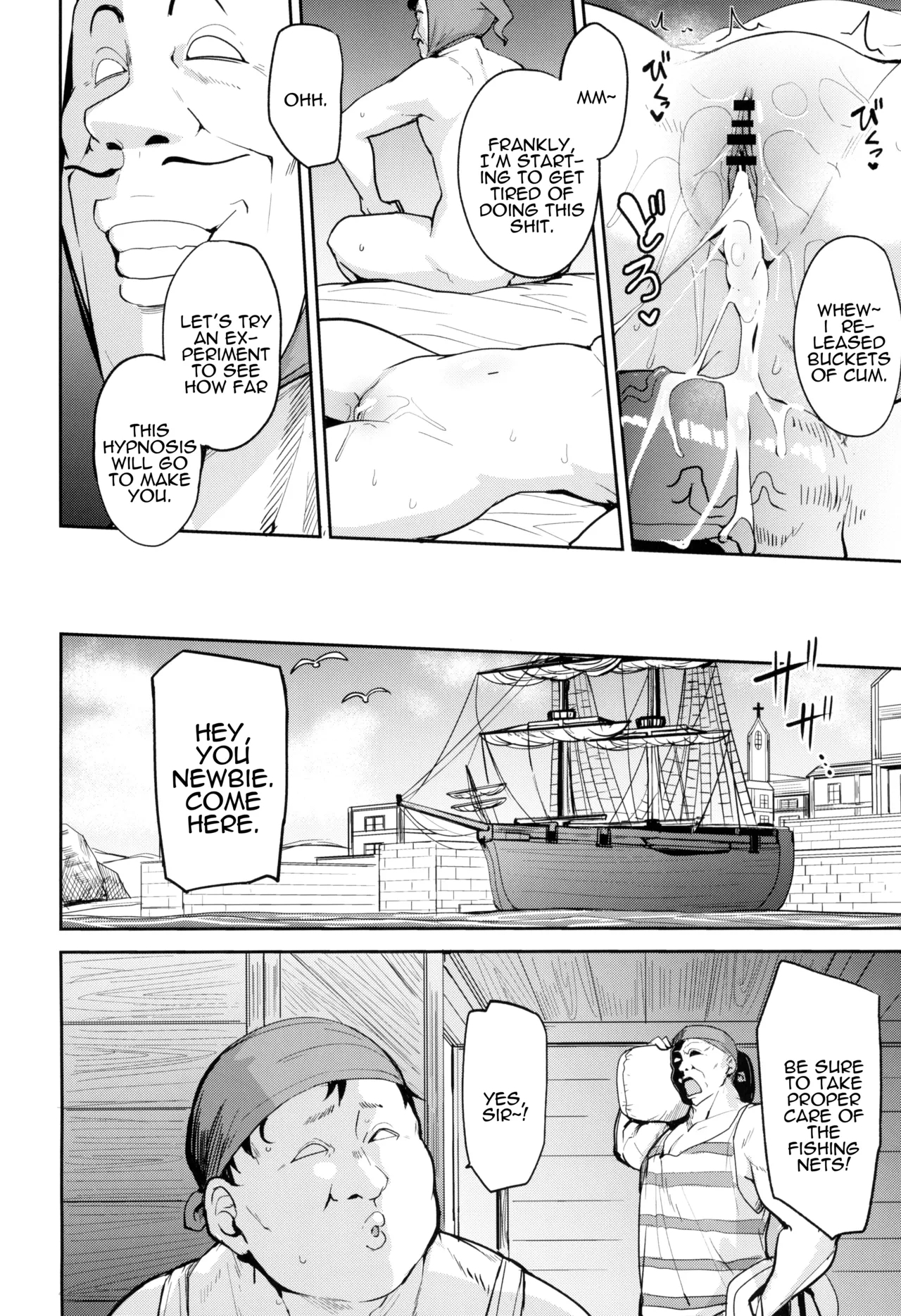 Amimoto no Musume Maribel Saimin Choukyou III - Page 6