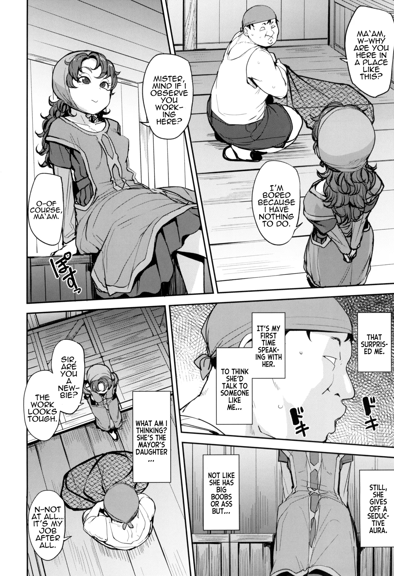 Amimoto no Musume Maribel Saimin Choukyou III - Page 8