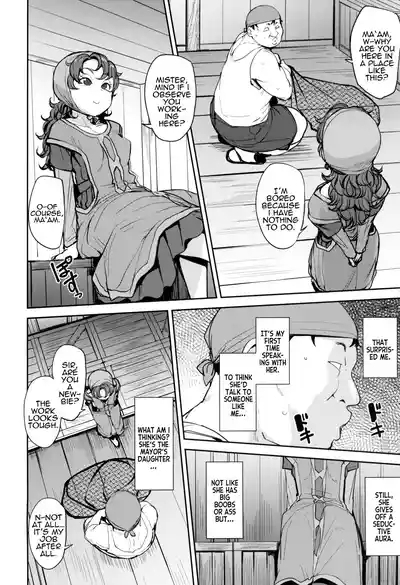Amimoto no Musume Maribel Saimin Choukyou III 8