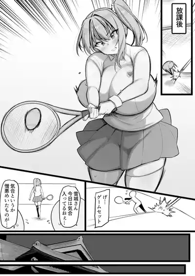 Boku no Juusha-tachi 4