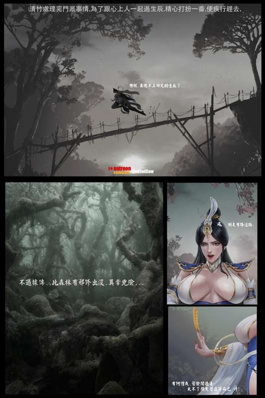 liumingxing202506 - Page 2