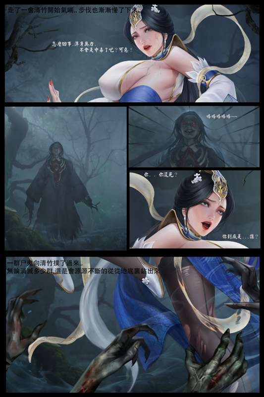 liumingxing202506 - Page 5