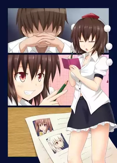 Gensoukyou Rakuenka Keikaku 01~20 4