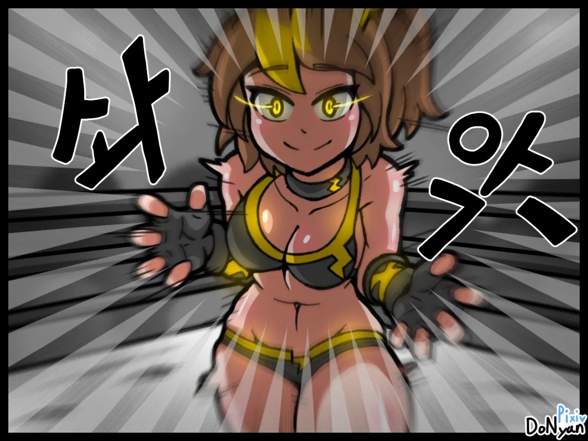 SB Catfight 1 - Page 10