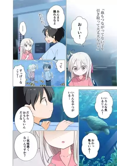 Imouto ga Ichinichi Ikkai shika Me o Awasete kurenai. After 2 9