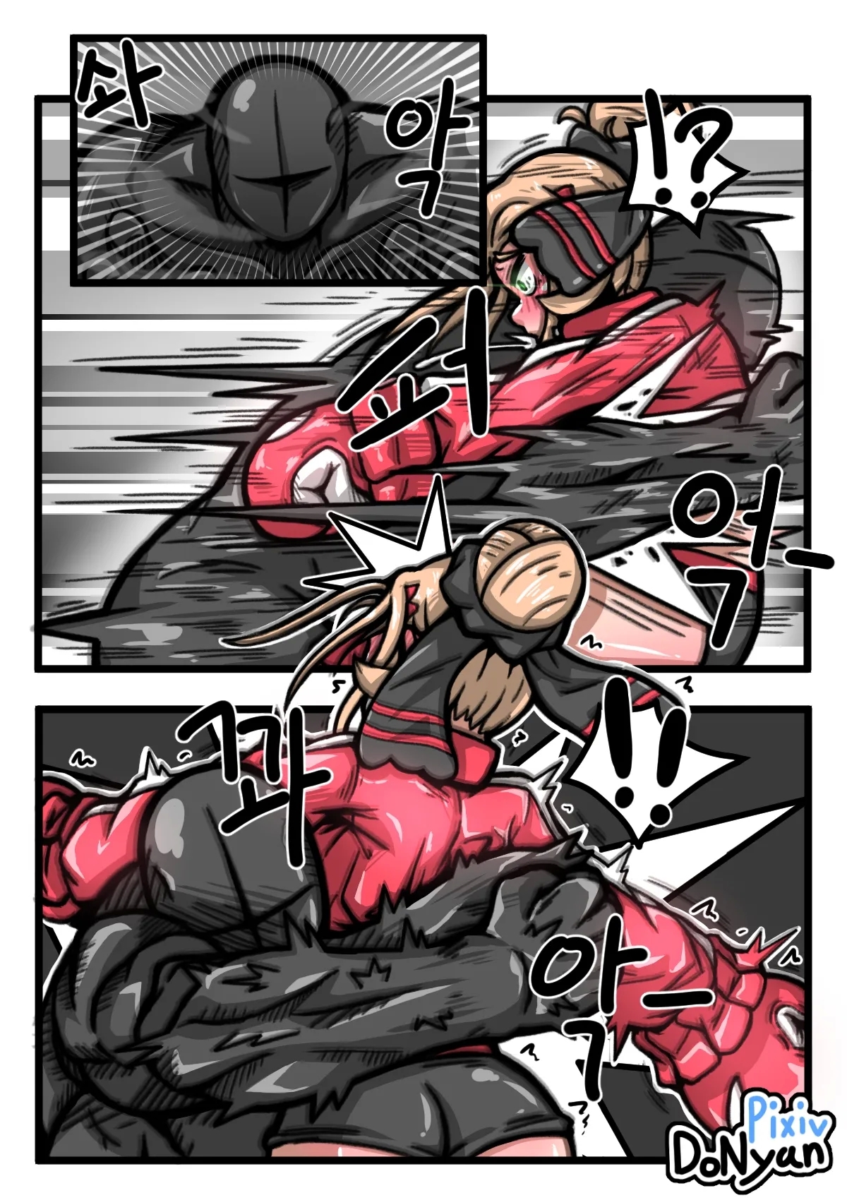 SB Catfight 2 - Page 10