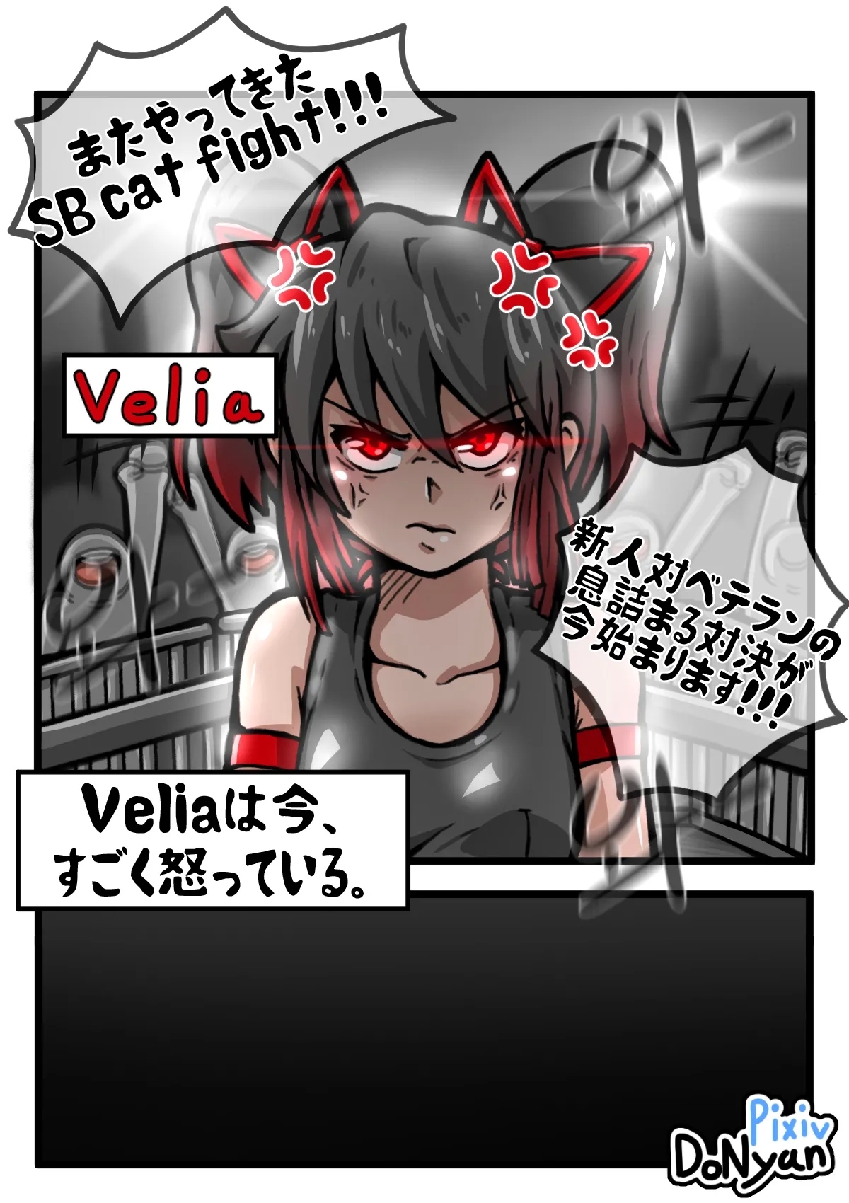 SB Catfight 2 - Page 2