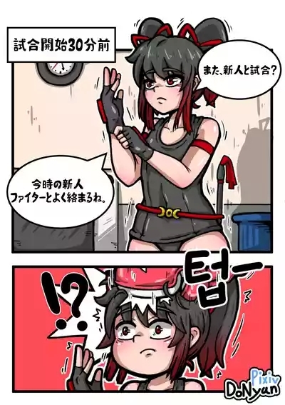 SB Catfight 2 3