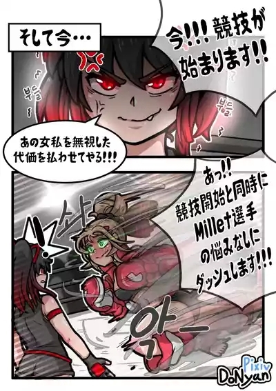 SB Catfight 2 6
