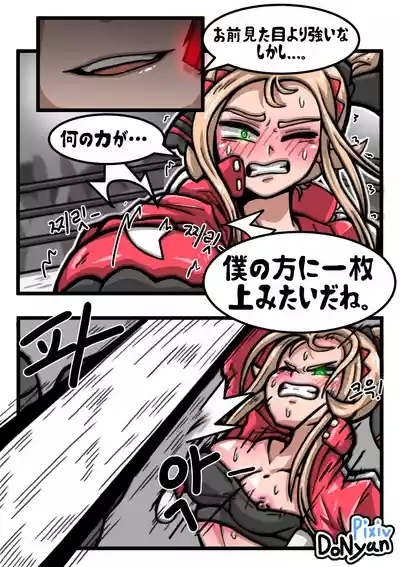 SB Catfight 2 9