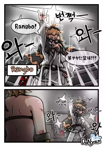 SB Catfight 3 2