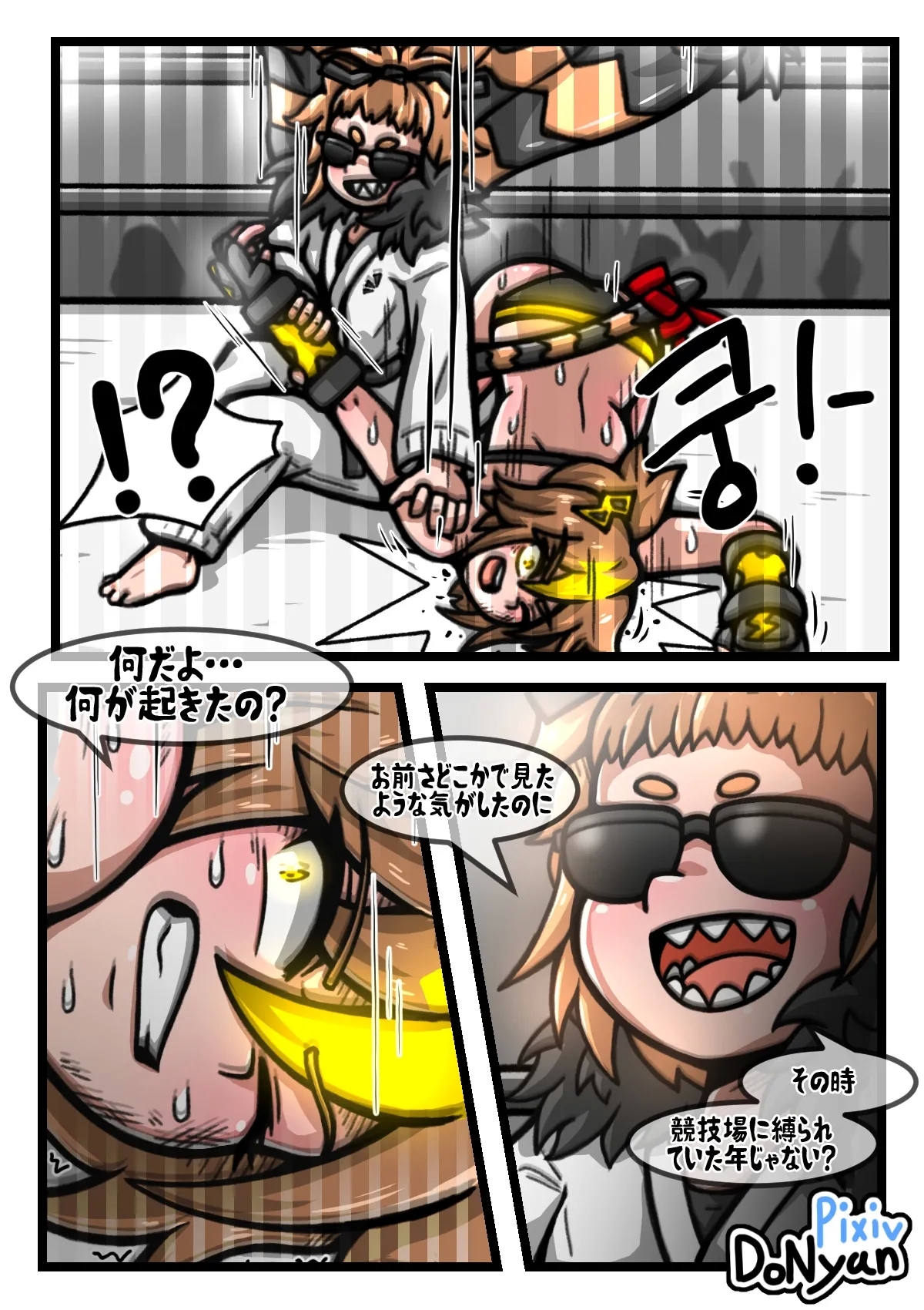 SB Catfight 3 - Page 7