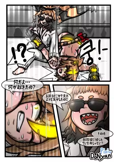 SB Catfight 3 7