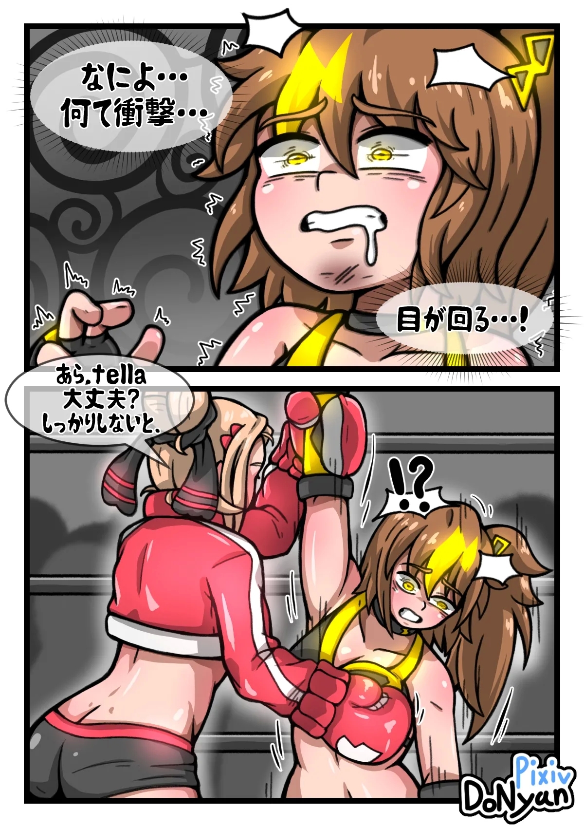SB Catfight 4 - Page 11