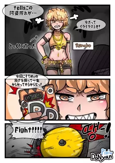 SB Catfight 4 4