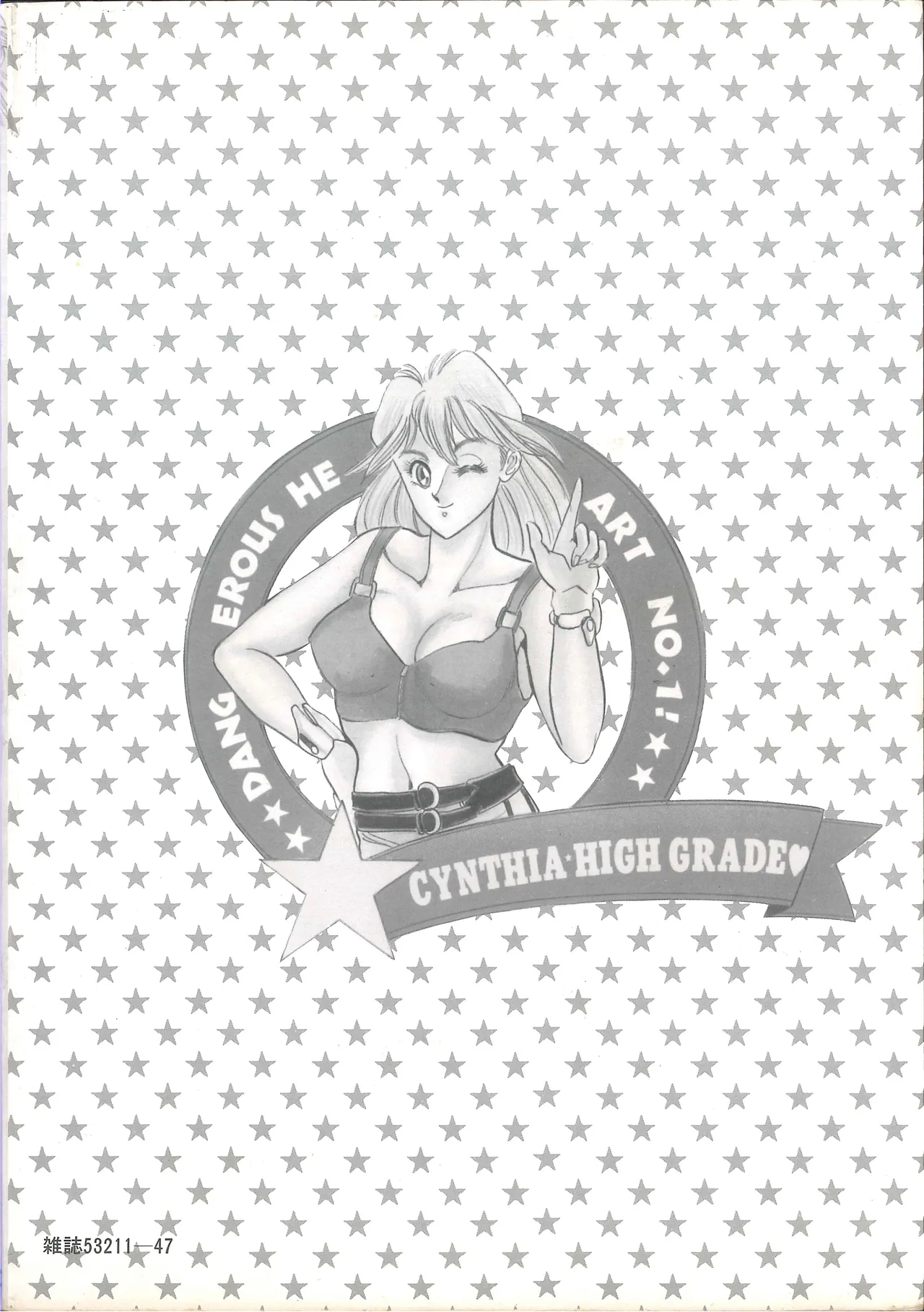 Cynthia High Grade - Page 4