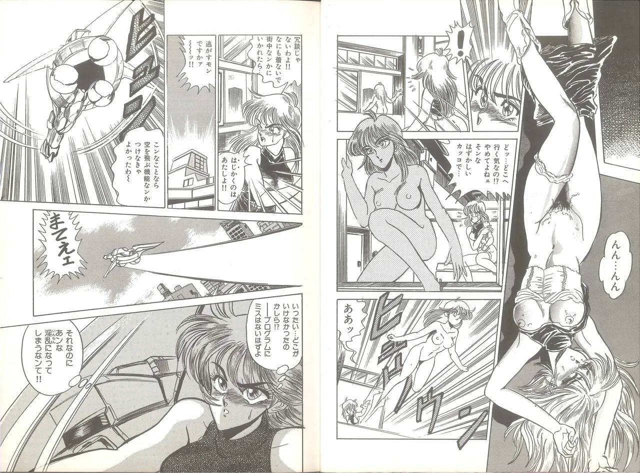 Cynthia High Grade - Page 9