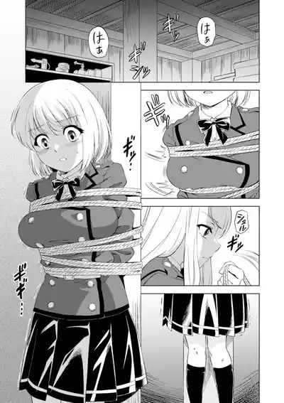 Yuri Hana no Spy Gakkou Nyuugaku shitara Kairaku Goumon ni Taeru Kunren Bakari nan desu ga!? - Spy School of Lily Flowers Ch. 8 3