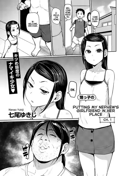 Oikko no Girlfriend o Wakaraseta Ken Ch.1 | Putting my nephew's girlfriend in her place ch.1 1