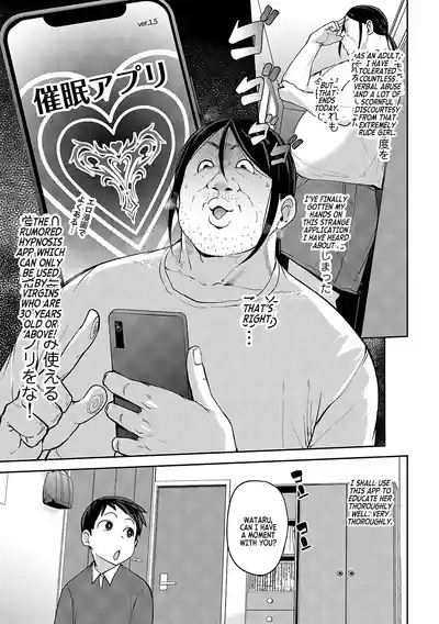 Oikko no Girlfriend o Wakaraseta Ken Ch.1 | Putting my nephew's girlfriend in her place ch.1 3