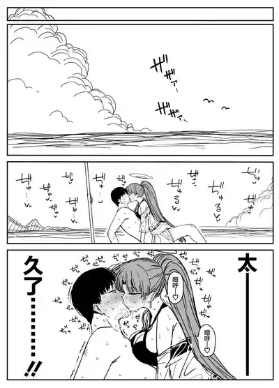 Fanbox汉化合集 10