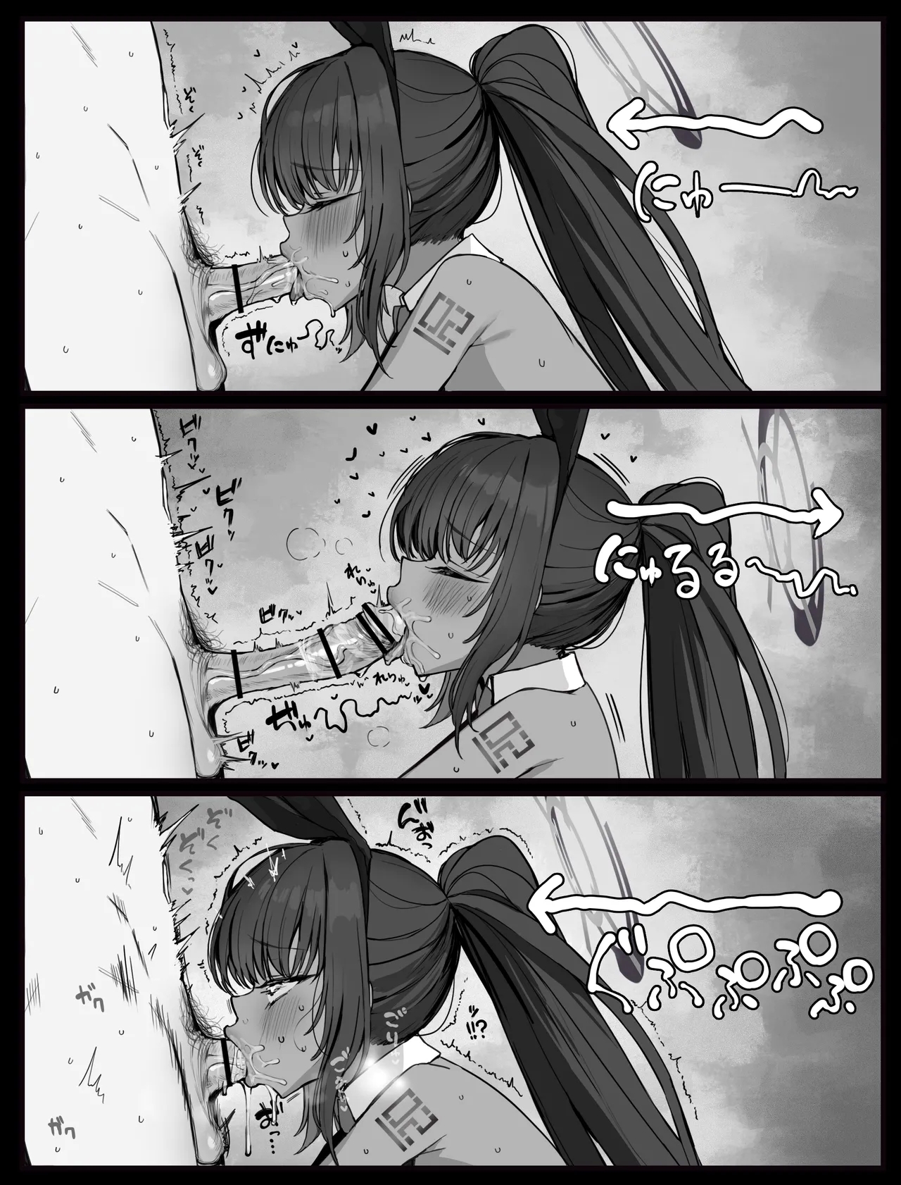 Fanbox汉化合集 - Page 114