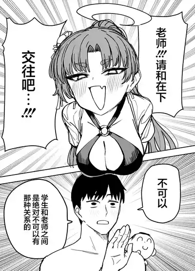 Fanbox汉化合集 3