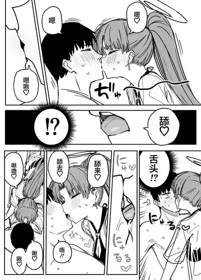 Fanbox汉化合集 8