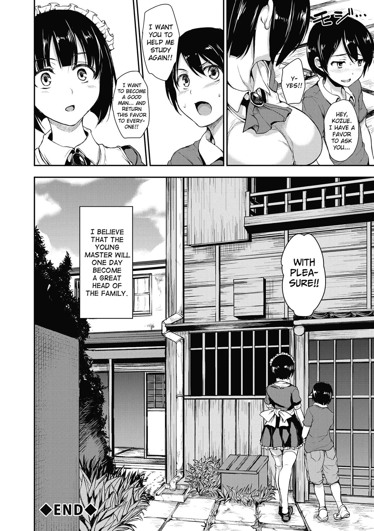 At Home Harem Fudeoro Sisters Ch. 1-4 - Page 125