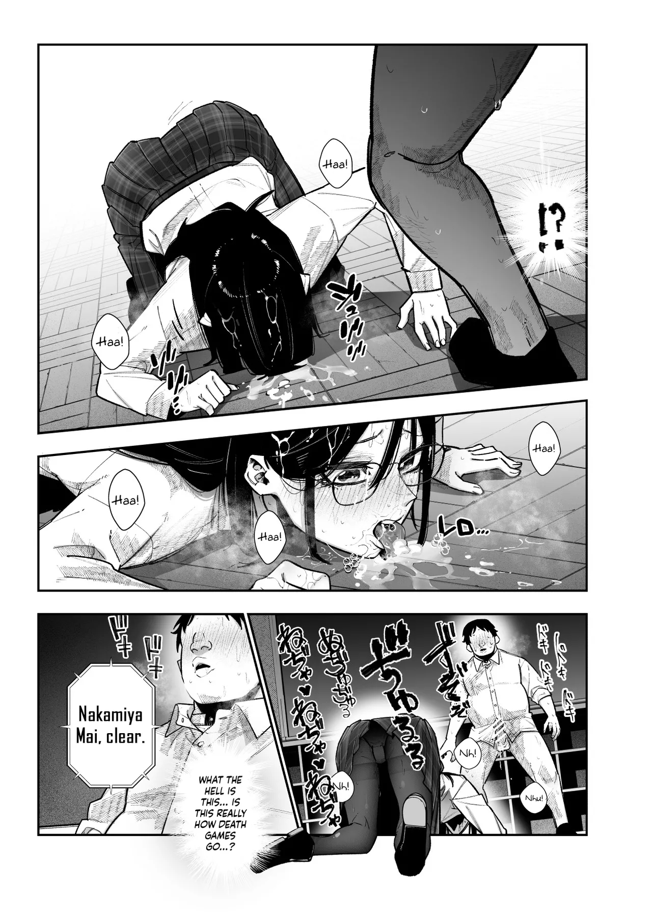 Death Game dakara Shikatanai desho!? EX 1Don't Act Disgusted, Got It!? Well, It's Not Like I'm Disgusted In The First Place - Page 16